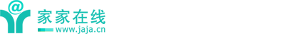 家家在线